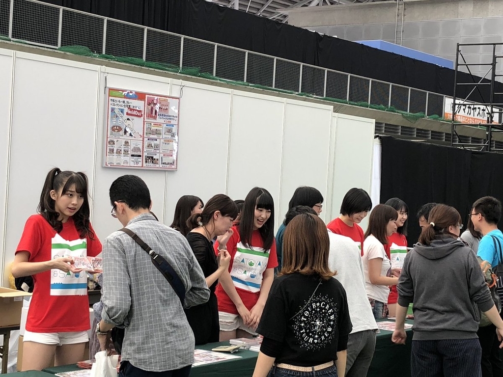 f:id:hot:20181022171332j:plain f:id:hot:20181022171332j:plain