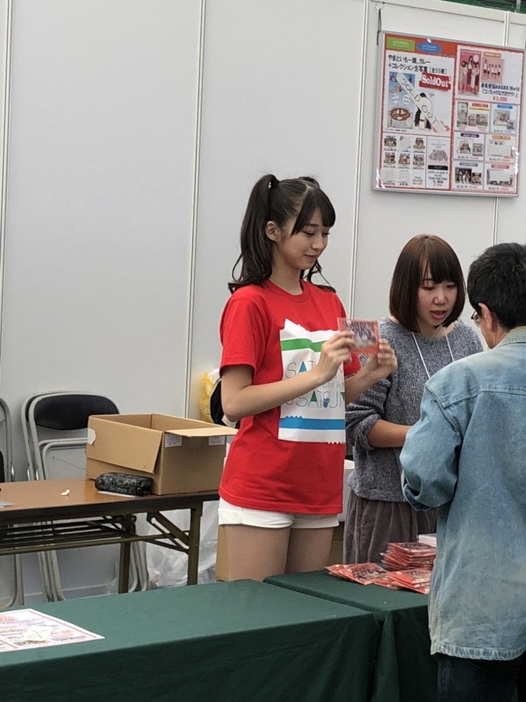 f:id:hot:20181022171347j:plain f:id:hot:20181022171347j:plain