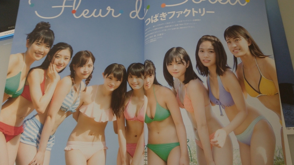 f:id:hot:20181025022616j:plain