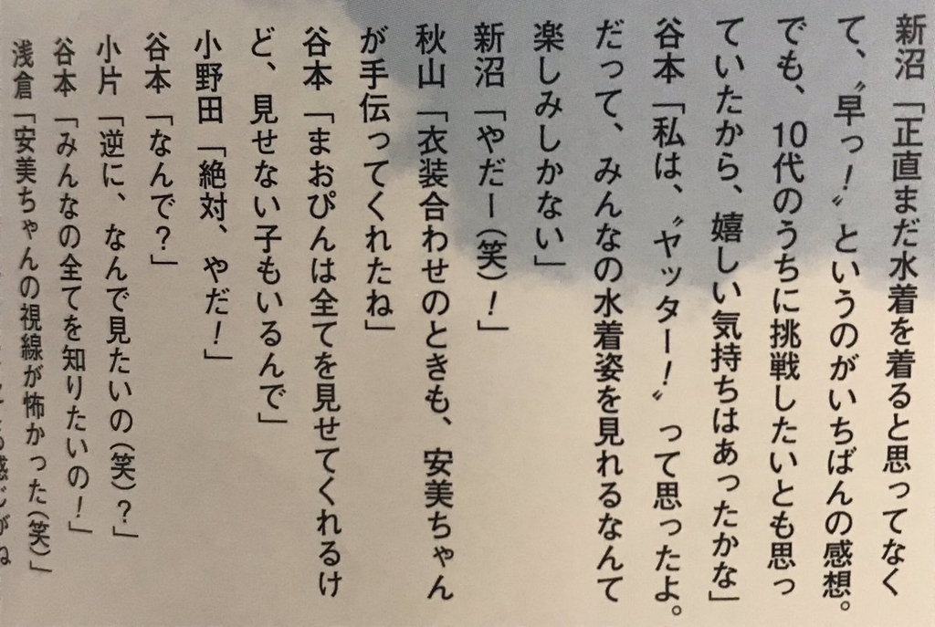 f:id:hot:20181025022658j:plain