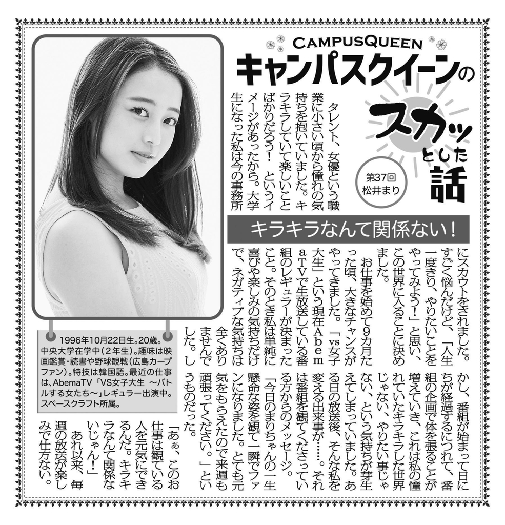 f:id:hot:20181028035753j:plain