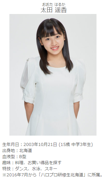 f:id:hot:20181124005220p:plain