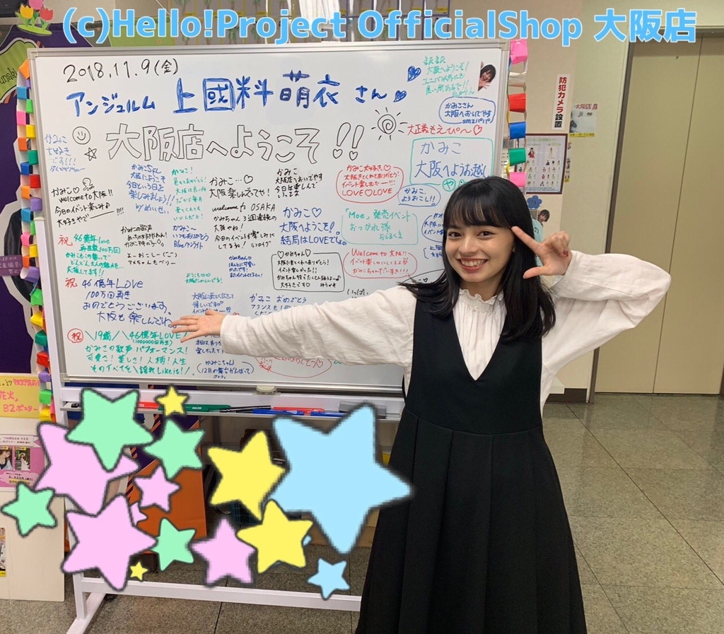 f:id:hot:20181128021455j:plain f:id:hot:20181128021455j:plain