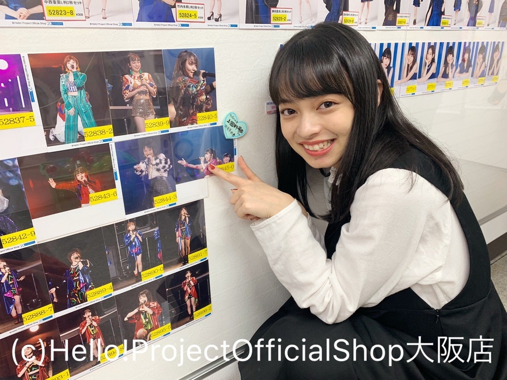 f:id:hot:20181128021548j:plain f:id:hot:20181128021548j:plain