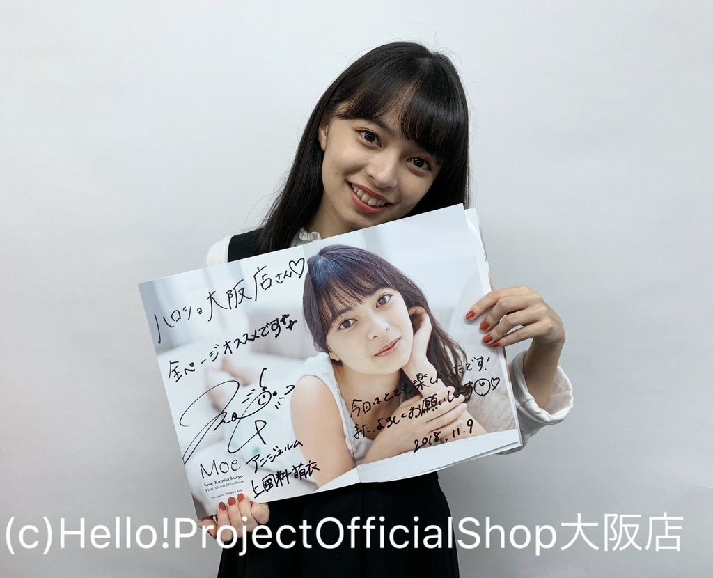 f:id:hot:20181128021558j:plain f:id:hot:20181128021558j:plain