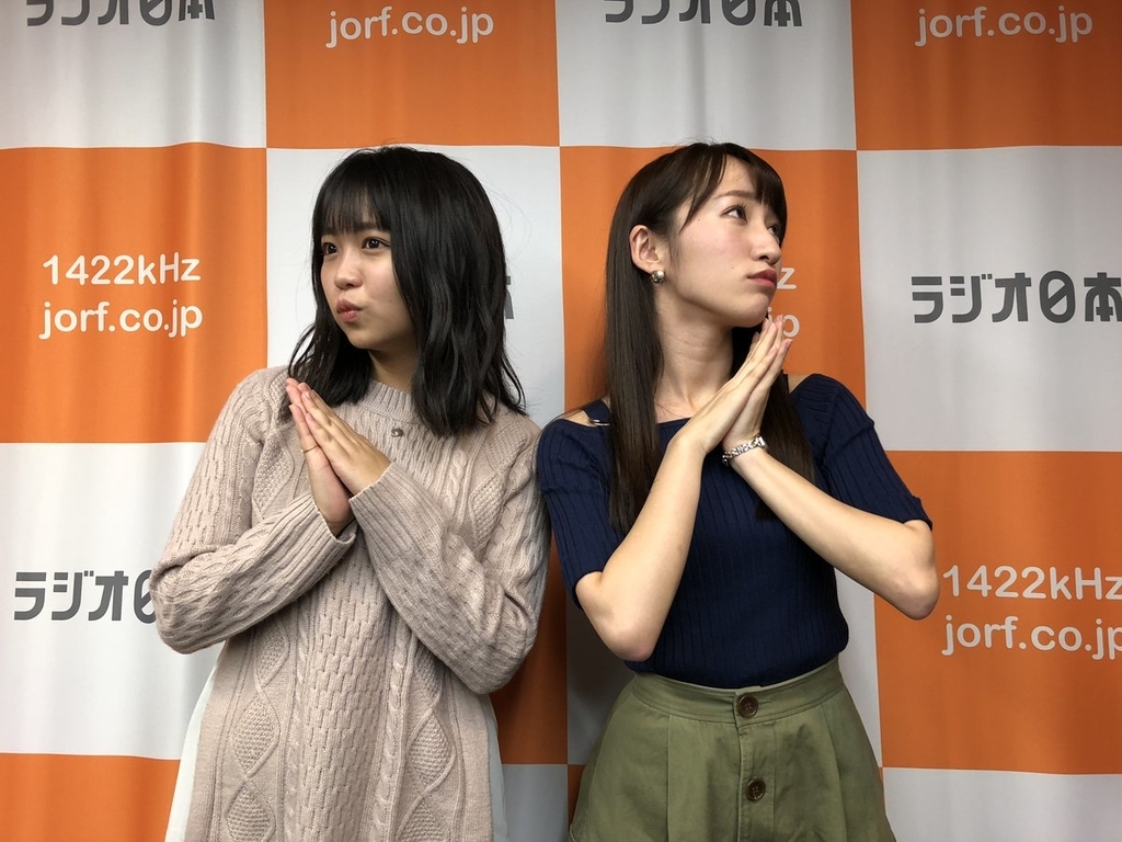 f:id:hot:20181205000049j:plain