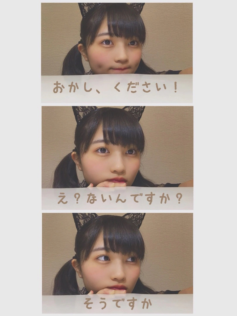 f:id:hot:20181220023746j:plain