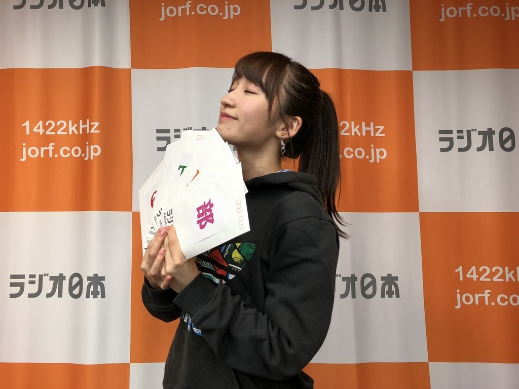 f:id:hot:20181226202301j:plain