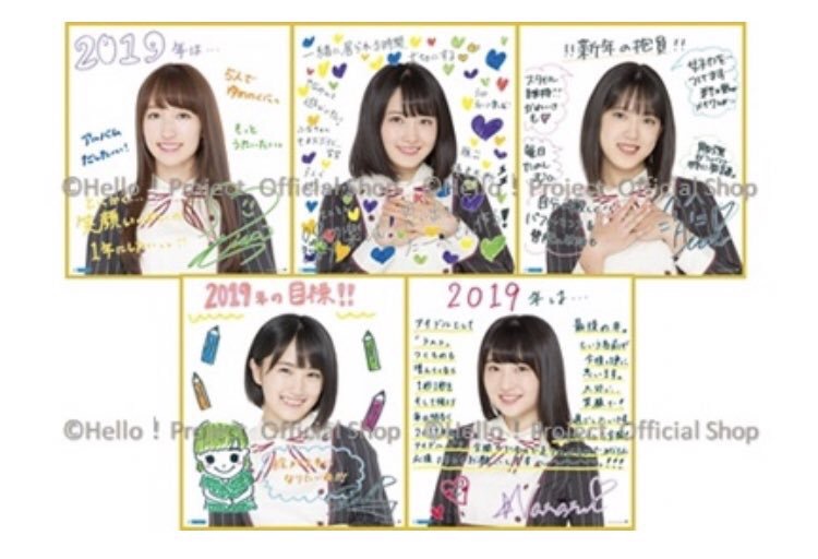 f:id:hot:20181228025933j:plain