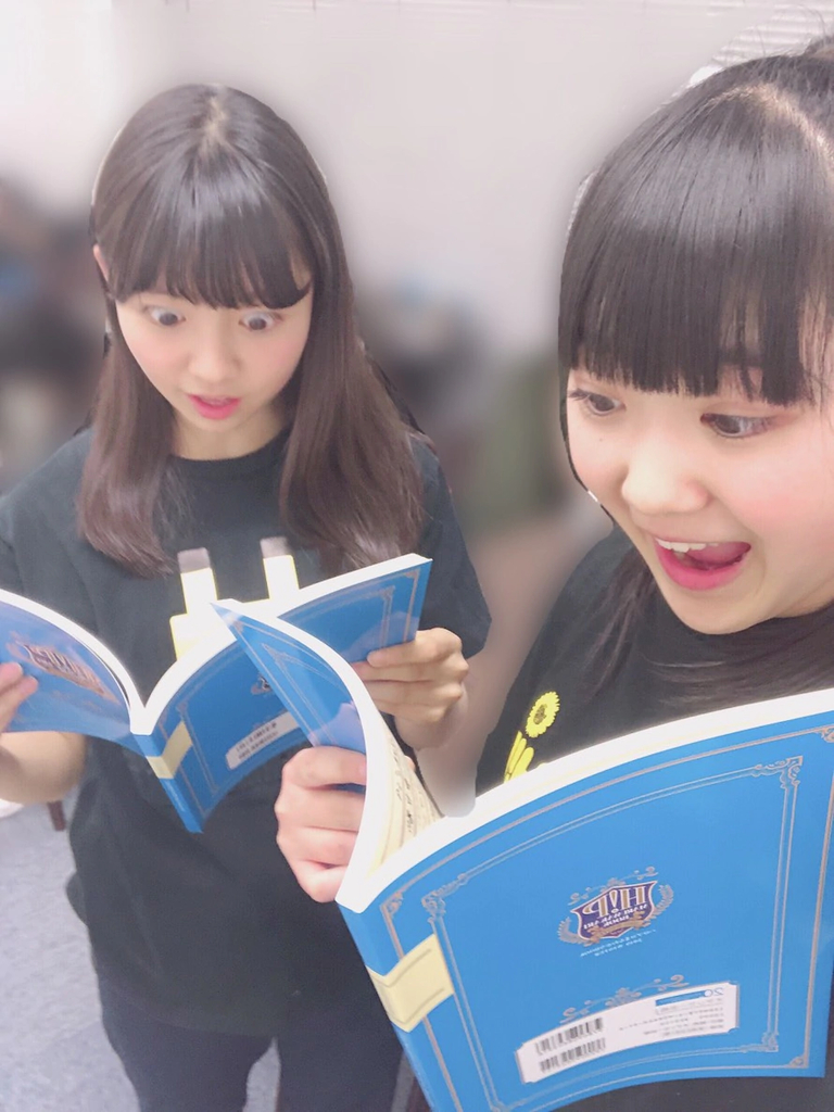 f:id:hot:20190113233950j:plain f:id:hot:20190113233950j:plain