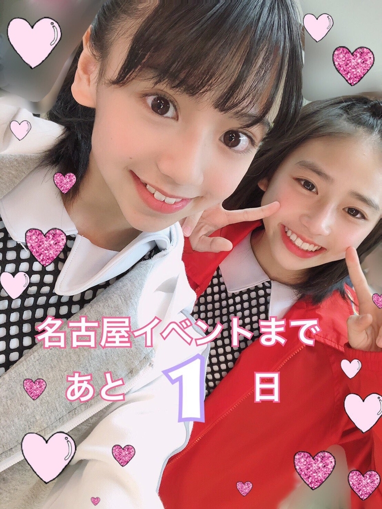 f:id:hot:20190218222020j:plain f:id:hot:20190218222020j:plain