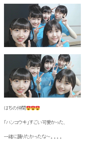 f:id:hot:20190223223720p:plain f:id:hot:20190223223720p:plain