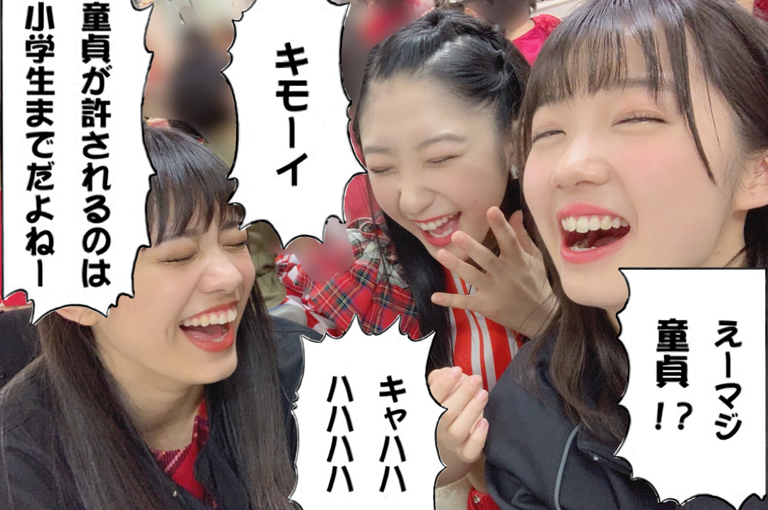 f:id:hot:20190317194855j:plain
