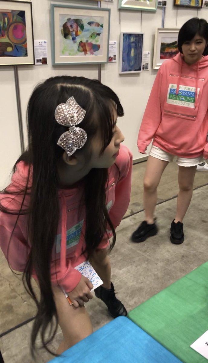 f:id:hot:20190331015629j:plain