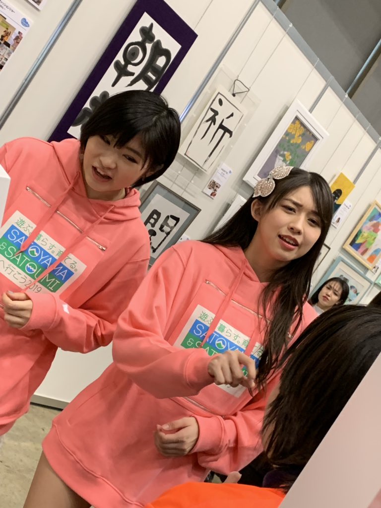 f:id:hot:20190331015657j:plain f:id:hot:20190331015657j:plain