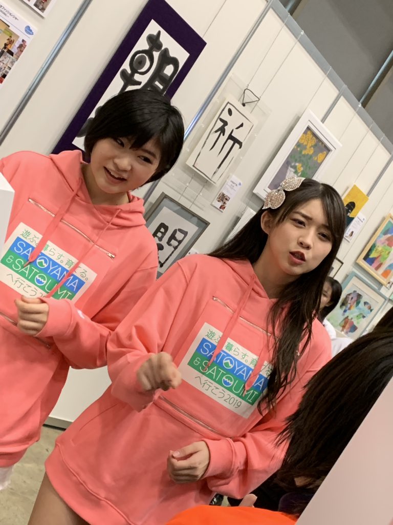 f:id:hot:20190331015715j:plain f:id:hot:20190331015715j:plain