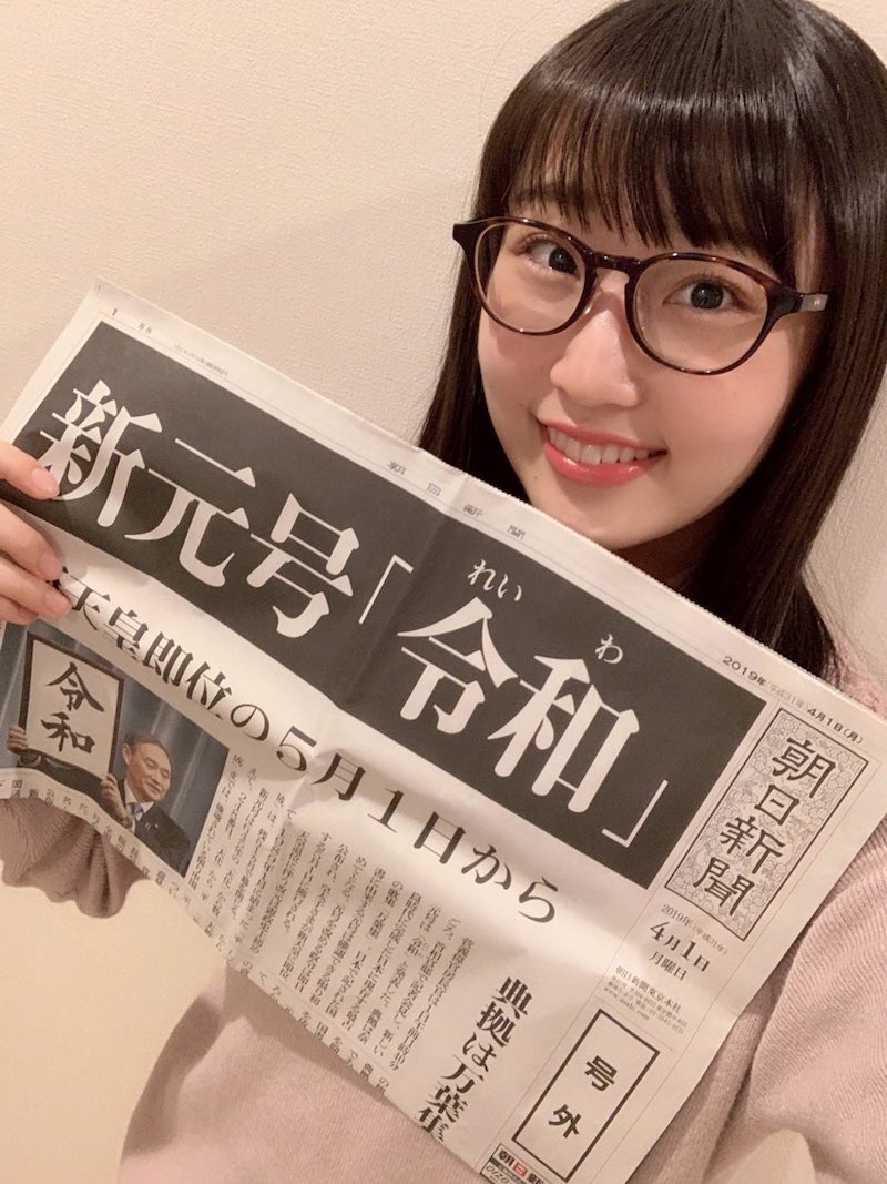 f:id:hot:20190402175426j:plain:w360