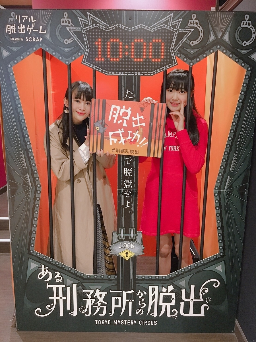f:id:hot:20190407140008j:plain f:id:hot:20190407140008j:plain