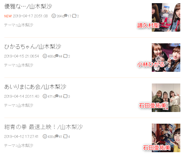 f:id:hot:20190418000945p:plain