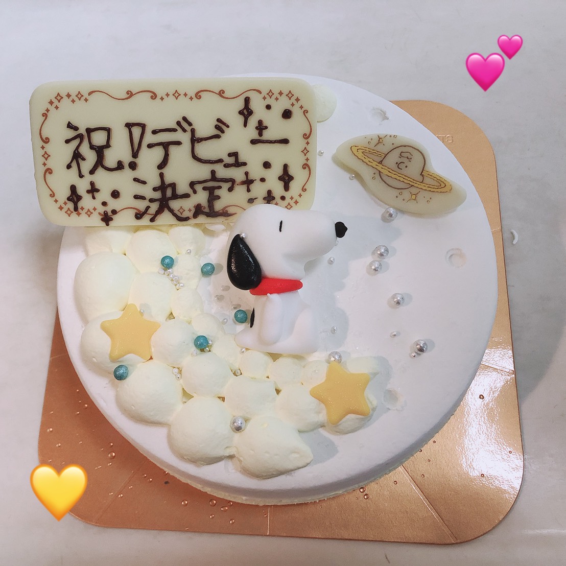f:id:hot:20190505221943j:plain:w360