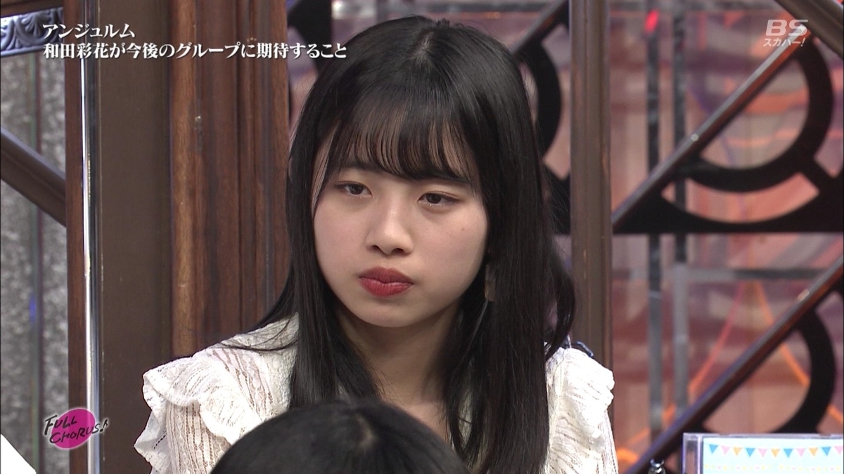 f:id:hot:20190513230229j:plain
