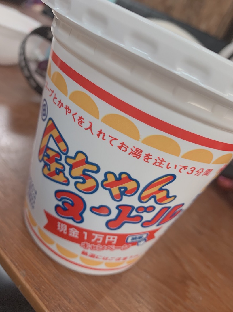 f:id:hot:20190518231509j:plain f:id:hot:20190518231509j:plain