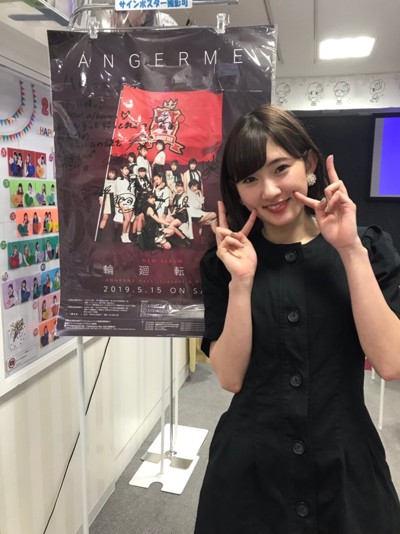 f:id:hot:20190523000635j:plain:w360 f:id:hot:20190523000635j:plain:w360
