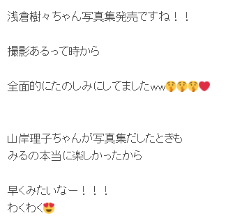 f:id:hot:20190529011914p:plain