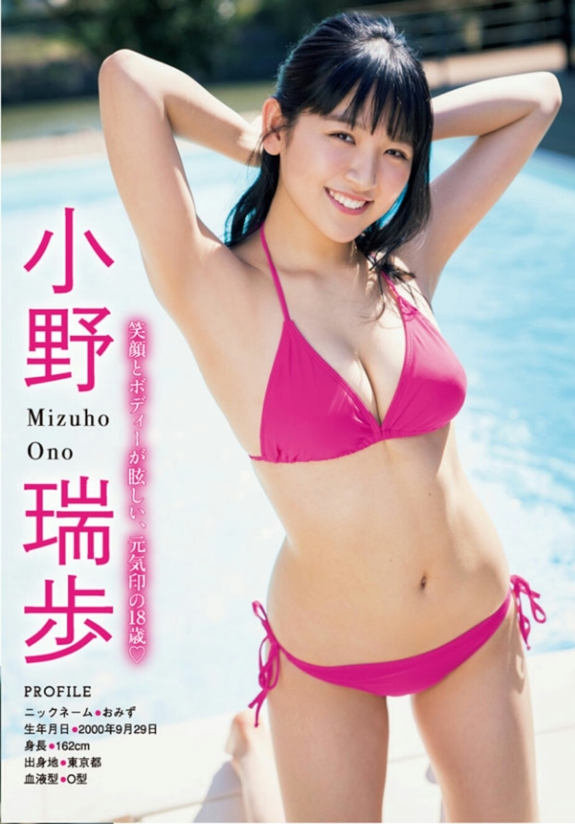 f:id:hot:20190609182012j:plain f:id:hot:20190609182012j:plain