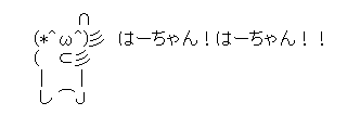 f:id:hot:20190710013009p:plain f:id:hot:20190710013009p:plain