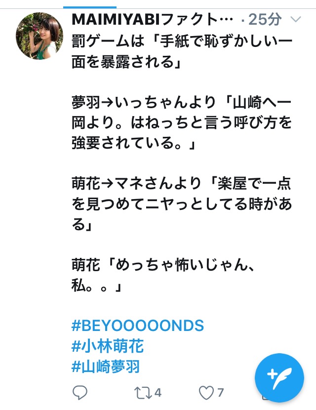 f:id:hot:20190710014624j:plain