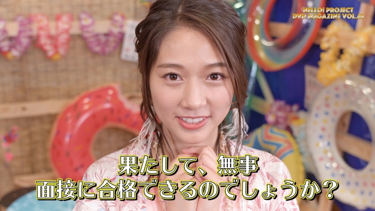 f:id:hot:20190712210348j:plain:w480 f:id:hot:20190712210348j:plain:w480