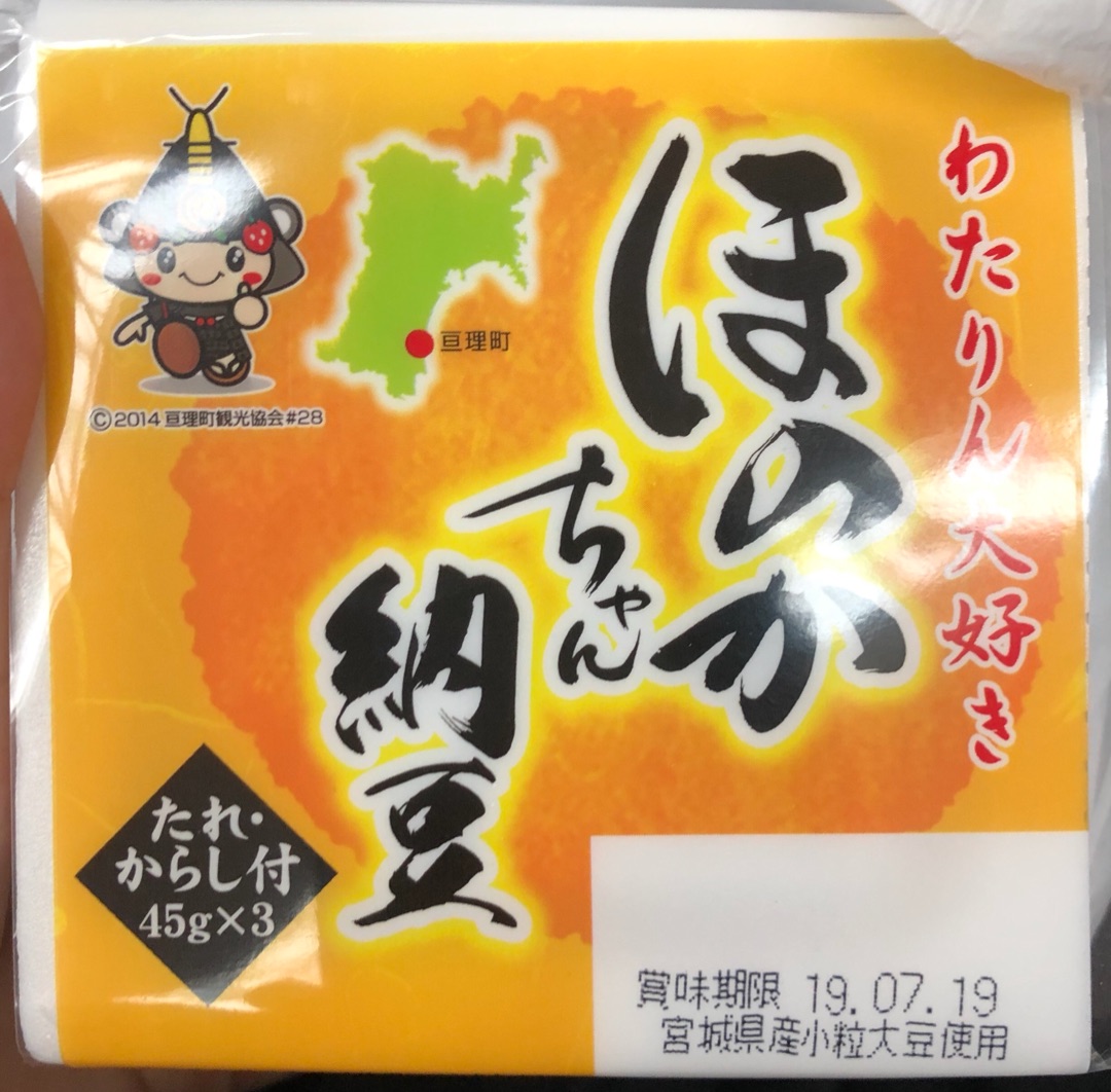 f:id:hot:20190713141124j:plain f:id:hot:20190713141124j:plain