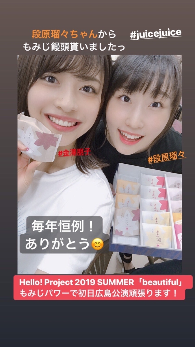 f:id:hot:20190714225639j:plain