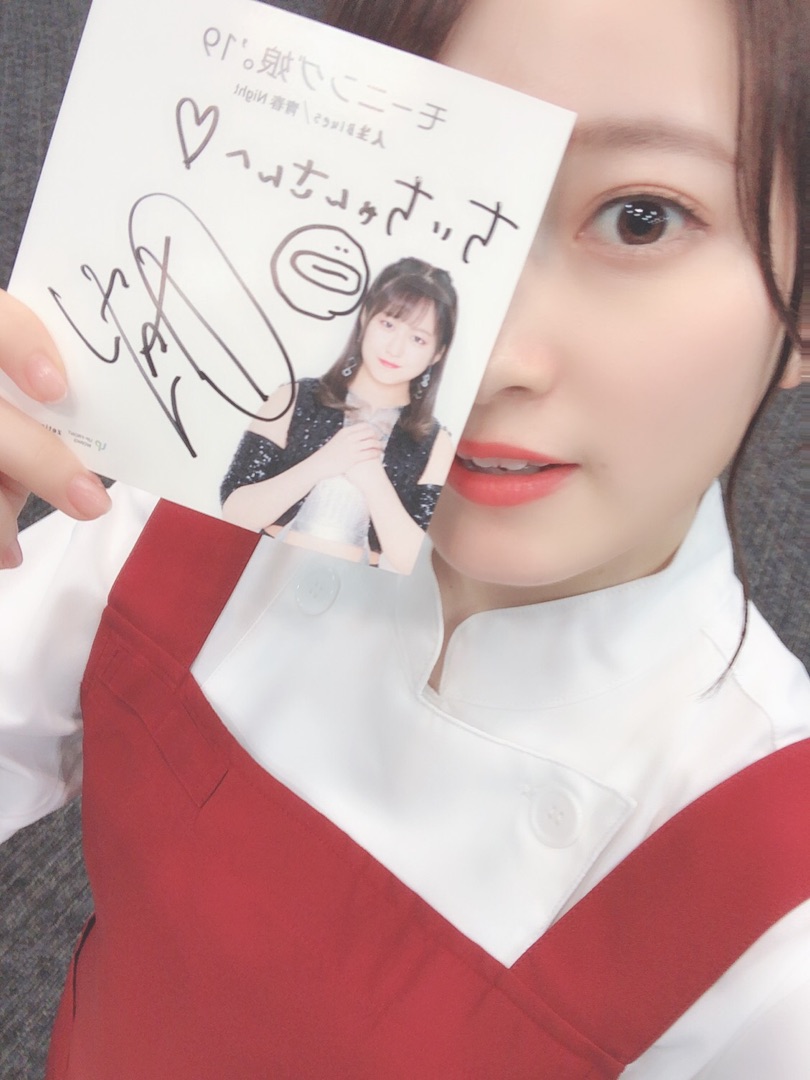 f:id:hot:20190718145442j:plain:w360