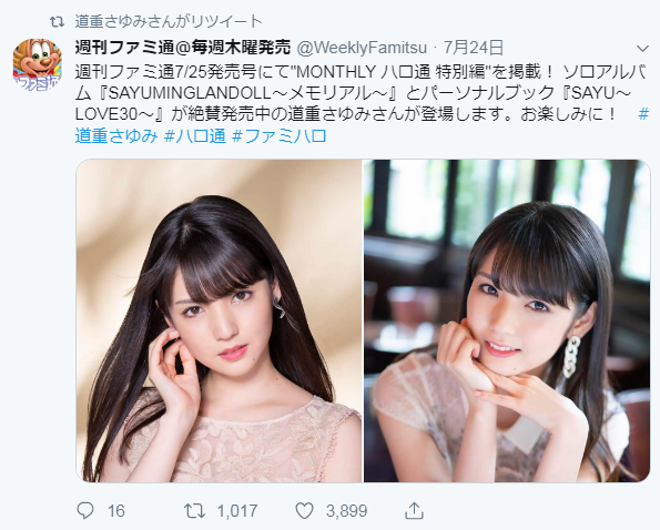 f:id:hot:20190725223917p:plain f:id:hot:20190725223917p:plain