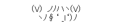 f:id:hot:20190725224533p:plain f:id:hot:20190725224533p:plain