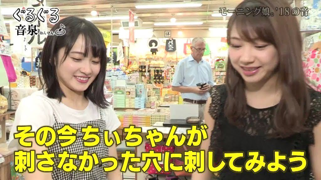 f:id:hot:20190809003029j:plain
