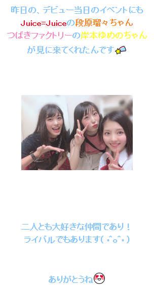 f:id:hot:20190809222635p:plain