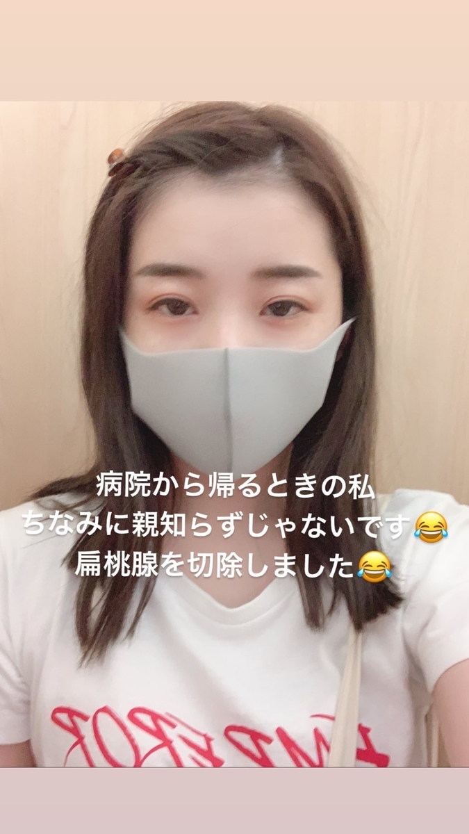 f:id:hot:20190831150802j:plain f:id:hot:20190831150802j:plain