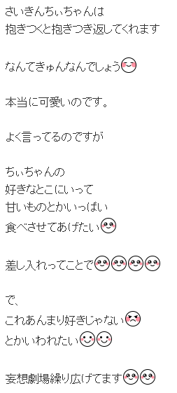 f:id:hot:20190906141506p:plain f:id:hot:20190906141506p:plain