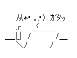 f:id:hot:20190926070748p:plain f:id:hot:20190926070748p:plain