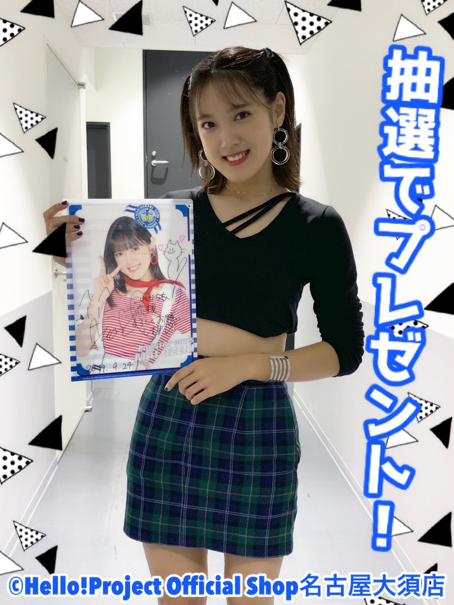 f:id:hot:20190926072843j:plain f:id:hot:20190926072843j:plain