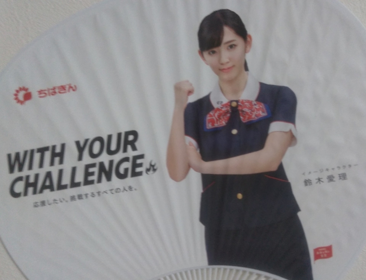 f:id:hot:20190928225141j:plain f:id:hot:20190928225141j:plain