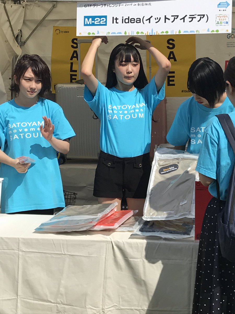 f:id:hot:20191005220109j:plain