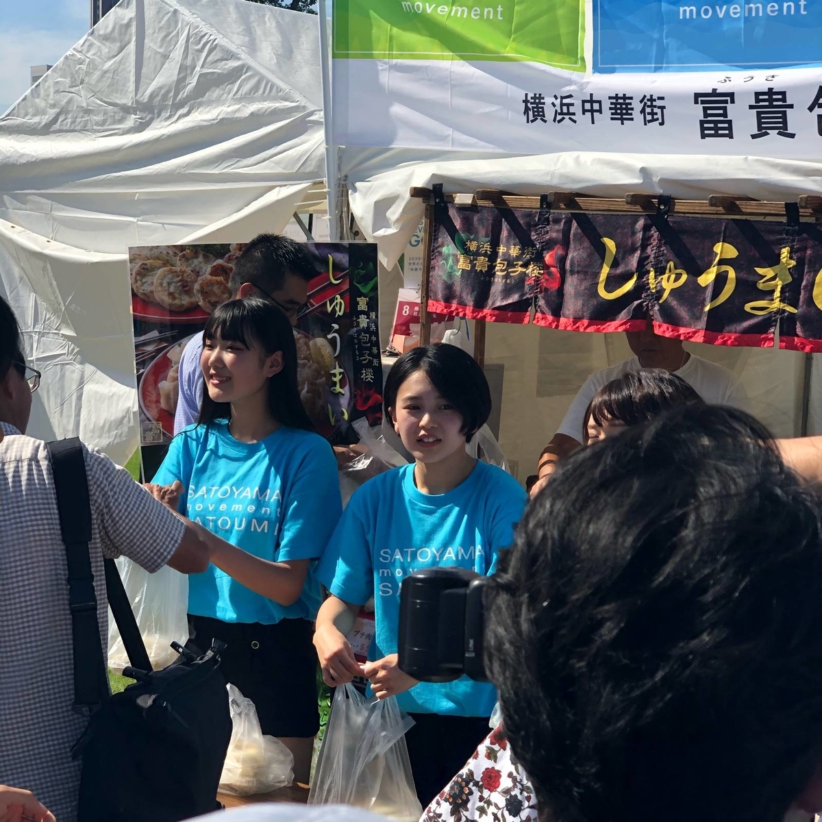 f:id:hot:20191005220208j:plain