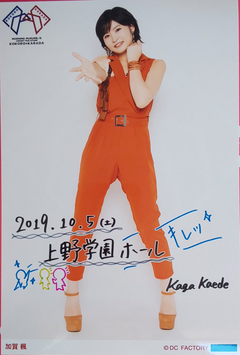 f:id:hot:20191005220254j:plain