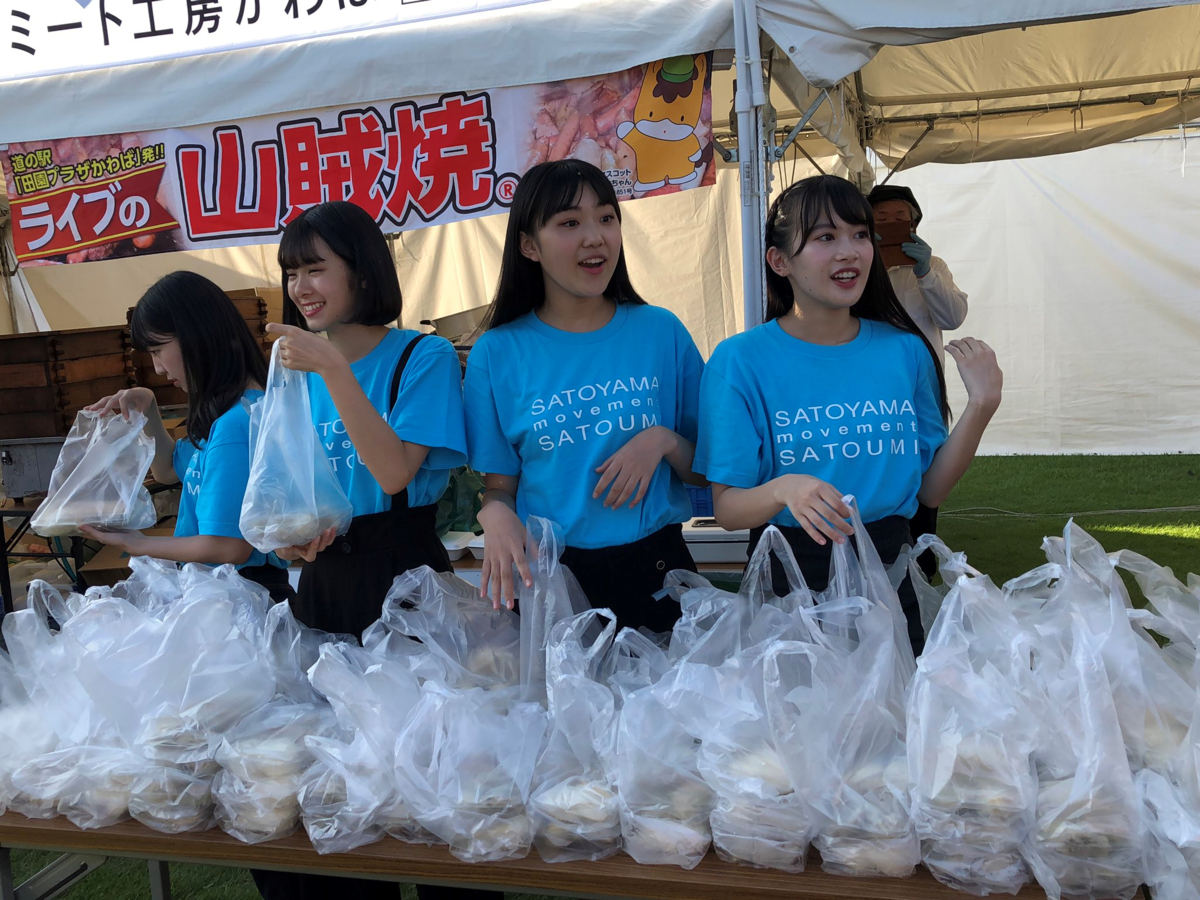 f:id:hot:20191006170719p:plain