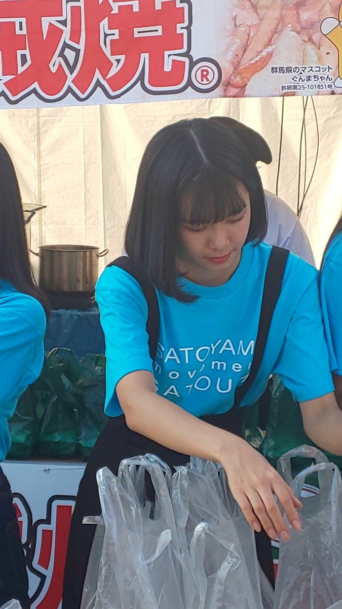 f:id:hot:20191006170856j:plain f:id:hot:20191006170856j:plain