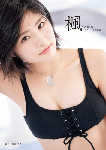 f:id:hot:20191009210220j:plain